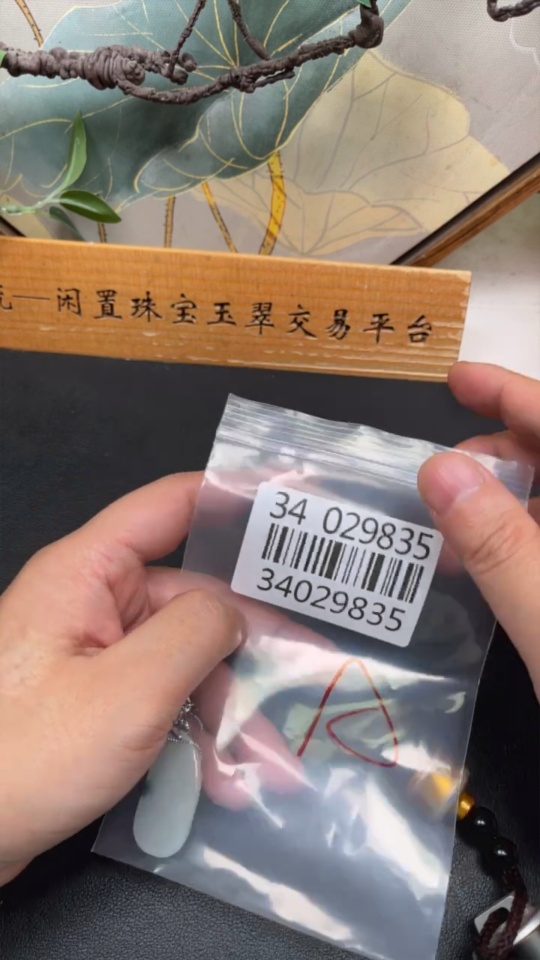 F34029835 Jadeite Guanyin Pendant Total Weight Approx. 10.7g (Non-Gold Inlaid)