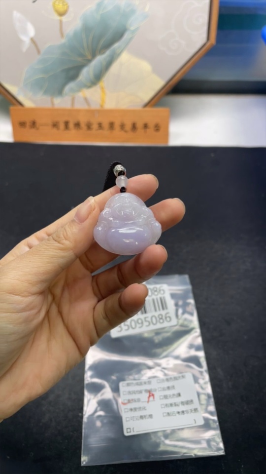 F35095086 Jadeite Pendant Buddha with Non-A Beads and Cord Total Weight Approx. 12.07g