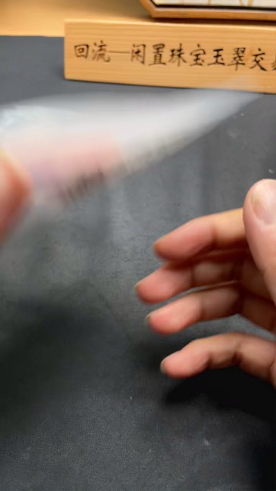 H30571377 Dulong Jade