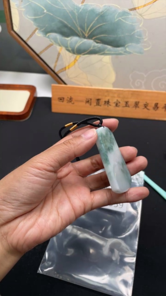 F35105359 Jadeite Pendant Plain Pendant with Cord Total Weight Approx. 40.68g