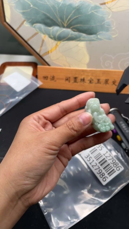 F35127986 Jadeite Pixiu Pendant, Total Weight Approximately 20g