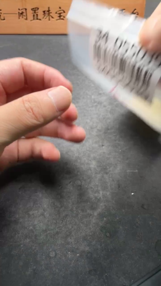 H34055039 Hetian Jade, undetermined origin of skin color, total weight approximately 66.3g