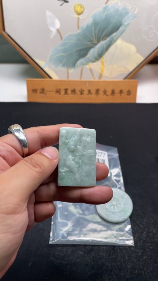 F31610077 JadeitePendant