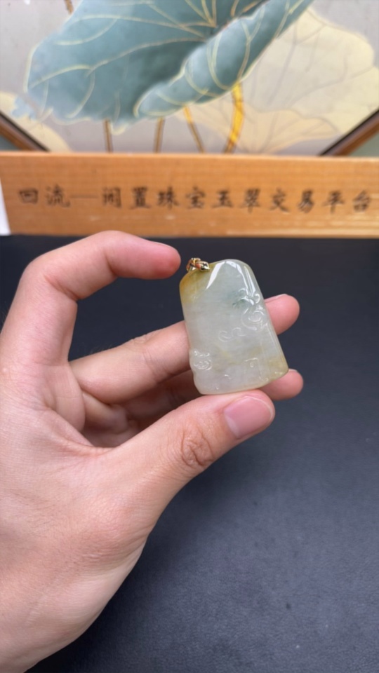 F27151508 Jadeite Pendant Total Weight Approx. 19.68g Color Origin Undetermined Non-Gold