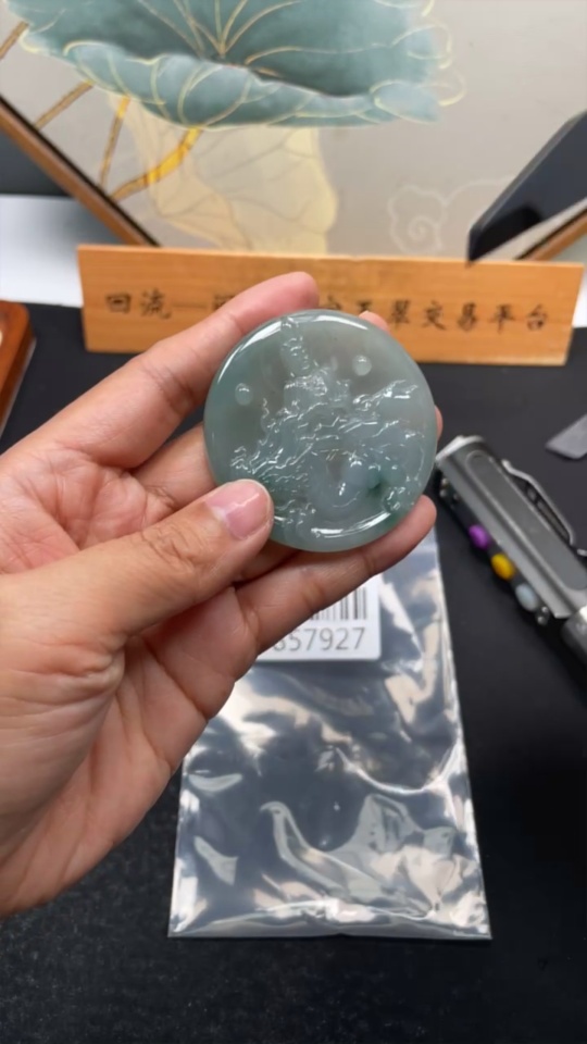 F33857927 Jadeite Dragon-Guarding Guanyin Pendant