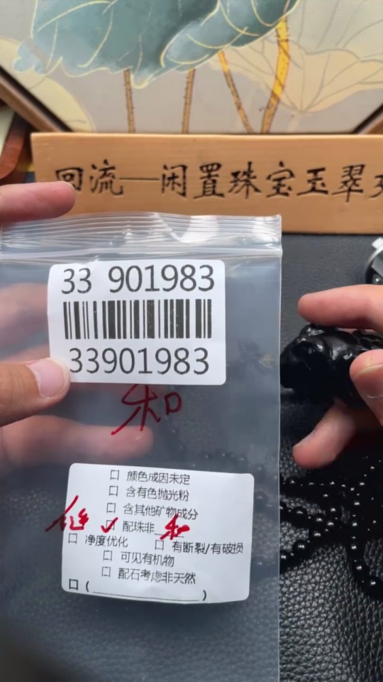 H33901983 Hetian Jade Pendant Rui Beast