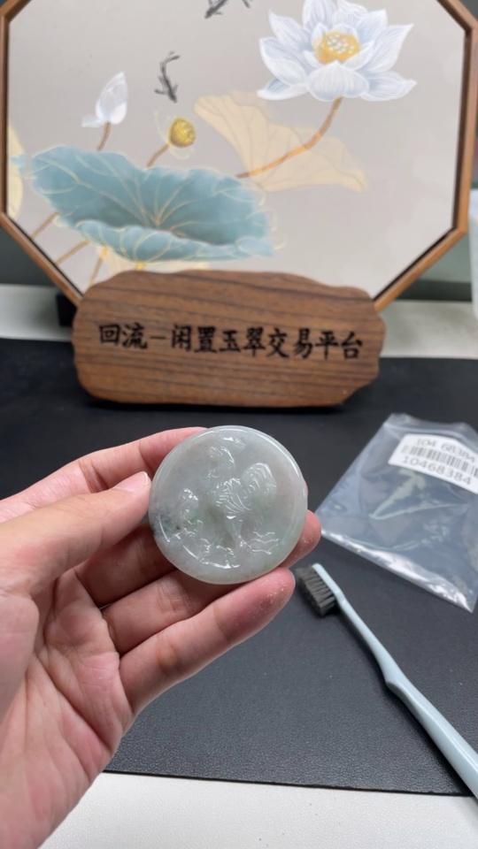 F10468384 Jadeite Rooster Pendant