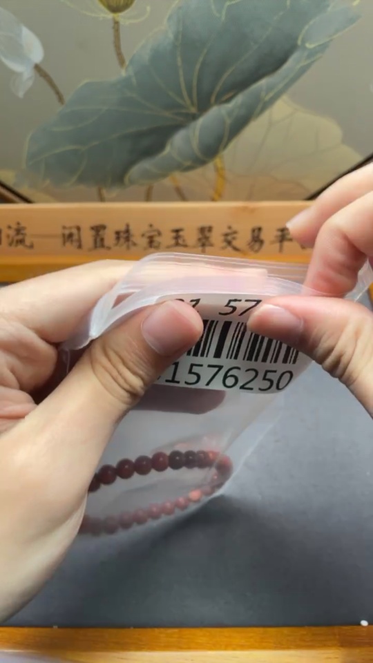 C31576250 South Red Agate Bracelet, Approx. 7mm, Total Weight Approx. 14.63g, Visible Organic Matter