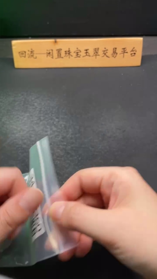 H34985360 Hetian Jade Bracelet with Non-Hetian Jade Beads, Total Weight Approx. 41.9g