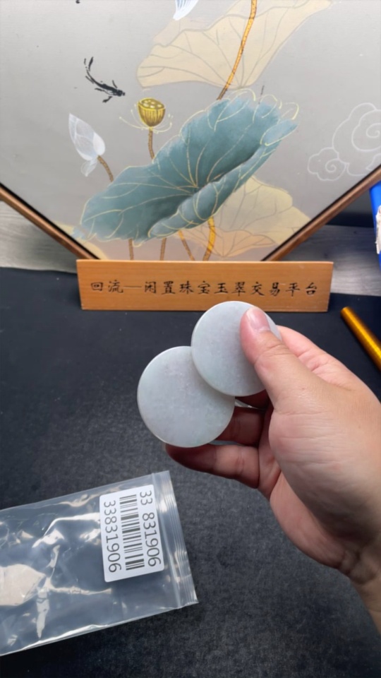 F33831906 Jadeite Plain Pendant Sell as a Lot