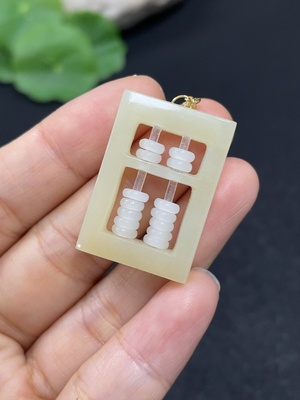 H46558588 和田玉挂件   算盘   18k金扣头    货品总重约5.9g