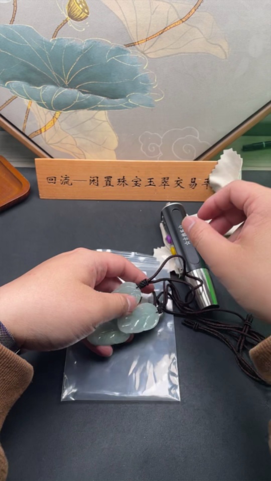 F25893167 JadeiteLeaf Pendant