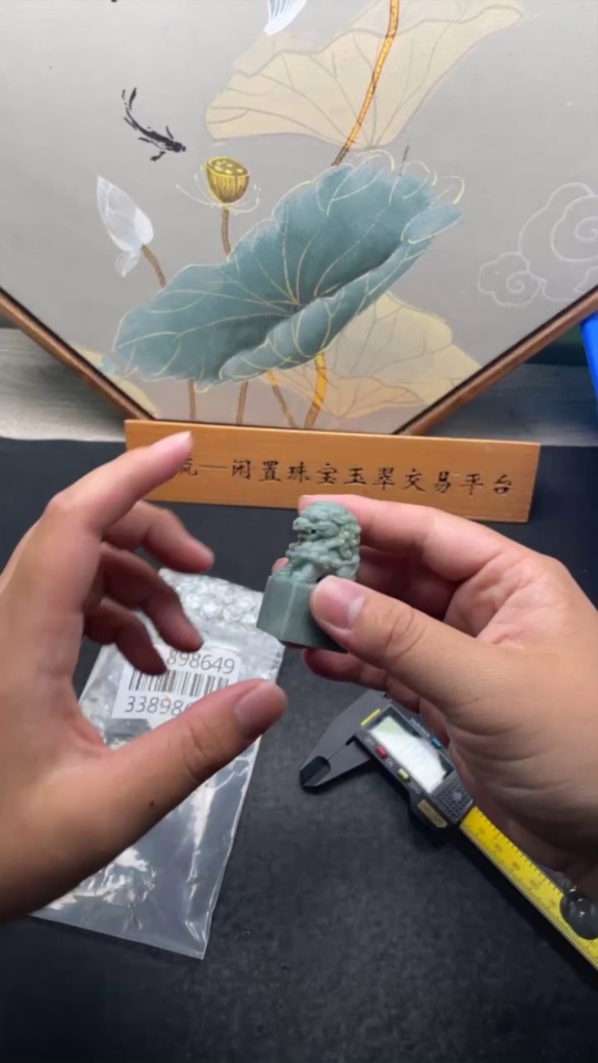 F33898649 Jadeite Rough Carved Lion Seal Total Weight Approx. 73.7g