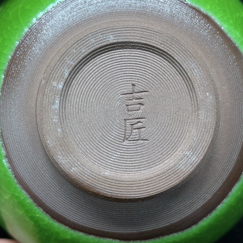 W30478540 Ceramic, Perfect Condition, Modern Black Glazed Tea Bowl, Size as per the Actual Item