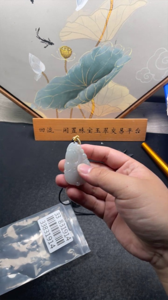 F33831914 Jadeite Ruyi Pendant Total Weight Approx. 15.7g (including rope weight)