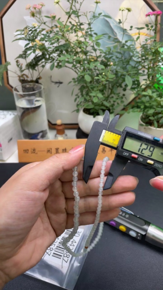 F30442587 Jadeite Bead Necklace Approx. 5mm Total Weight Approx. 17.5g Color Origin Undetermined