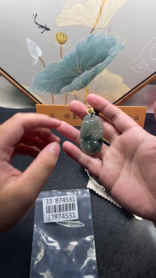 F33874531 Jadeite Pendant Ruyi Total Weight: Approx. 11.77g (including rope)