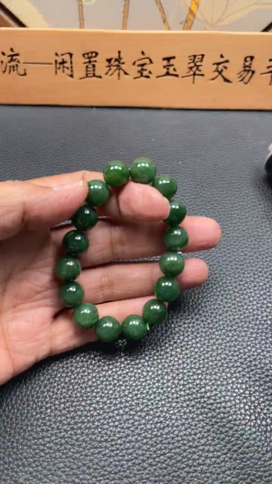 H35102411 Hetian Jade Jasper Bracelet approx. 11.9 mm Total Weight approx. 42.4g