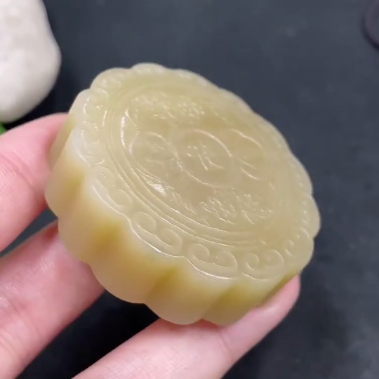 H32706488 Hetian Jade Pendant  Moon Cake  Total Weight: Approx. 78.1g