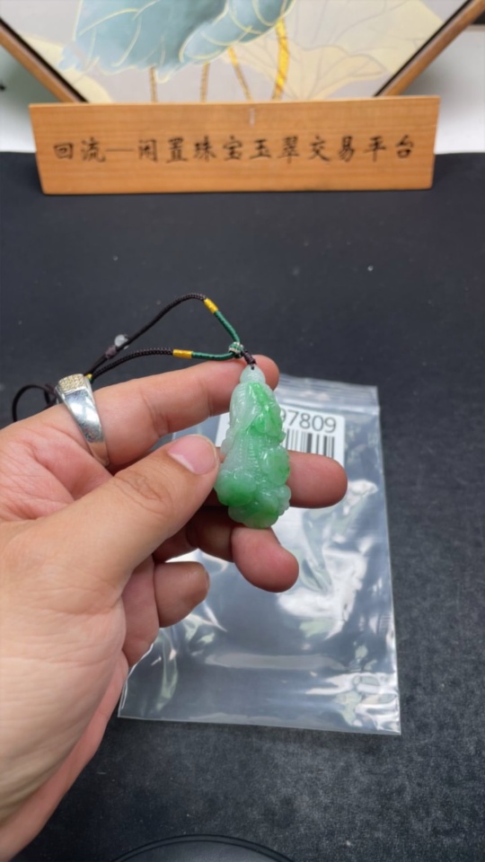 F34997809 Jadeite Pendant Cabbage Total Weight Approx. 18.7g with Rope