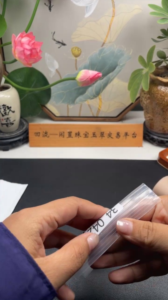 F34042778 Jadeite Bracelet Sell as a Lot Non-Gold