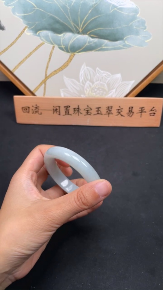 F26974627 Jadeite Round Bangle Size 55 Total Weight Approx. 55.5g