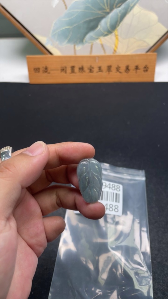 F33839488 Jadeite Pendant Leaf Total Weight Approx. 3.11g