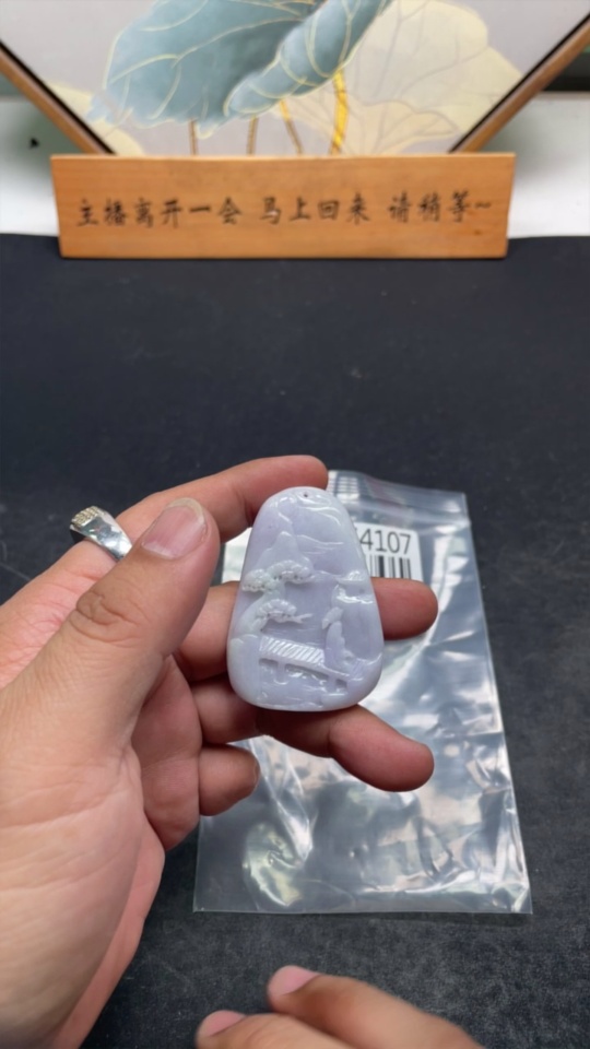 F34064107 Jadeite Pendant Landscape Total weight approx. 31.92g