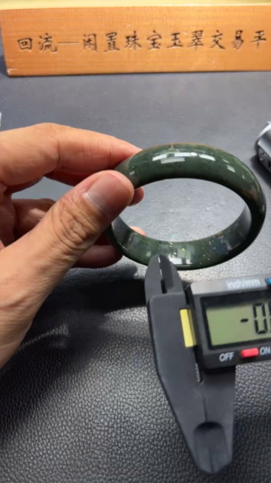 H34960946 Hetian Jade Round Bracelet Size 60.5 Total Weight Approx. 76.5g