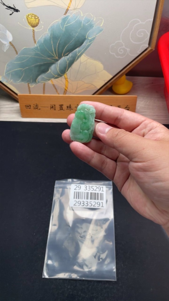 F29335291 Jadeite Pendant Total Weight Approx. 9.77g