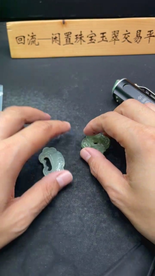 H33925249 Xiuyu (serpentine jade) pendant    antique-style    Ruyi    total weight approx. 18.6g