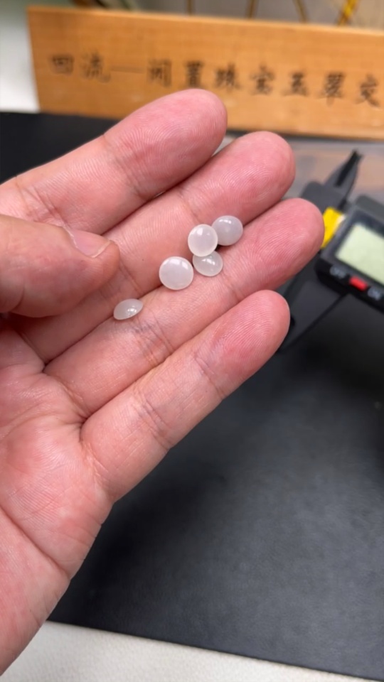 F32696821 Jadeite Inlaid Pieces (Sold as a Lot)