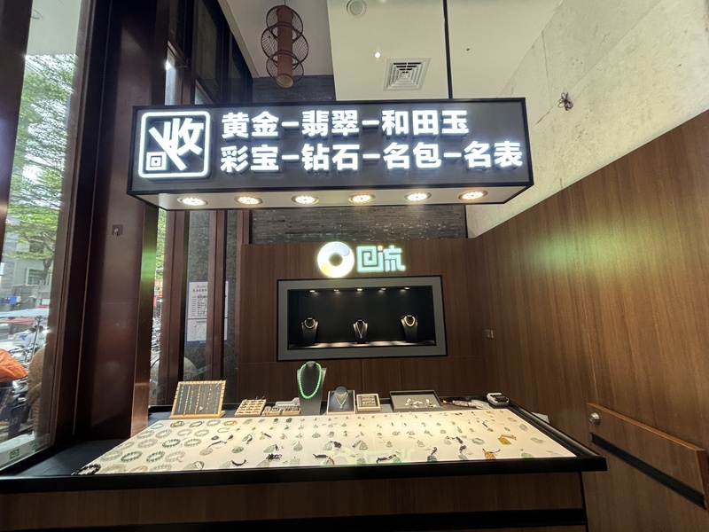 佛山平洲店