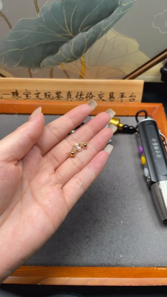 C39640690 Pearl inlaid earrings, 18k gold, approx. 4.1mm, total weight approx. 0.83g