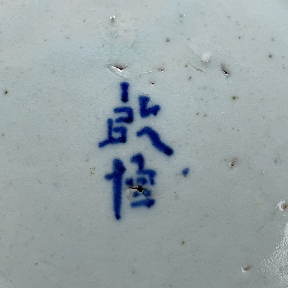W32766442 Ceramic, Perfect Condition, Mid-Qing Dynasty Pea-Green Glazed Plate (Subject to Actual Item)