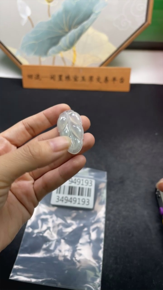 F34949193 Jadeite Leaf Pendant Total Weight Approx.5.27g