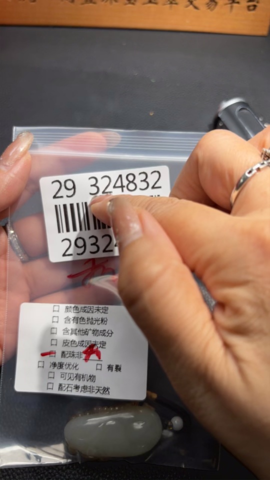 H29324832 Hetian Jade Pendant Buddha Beads Not Hetian Jade Total Weight Approx. (Including Rope) 25.9g