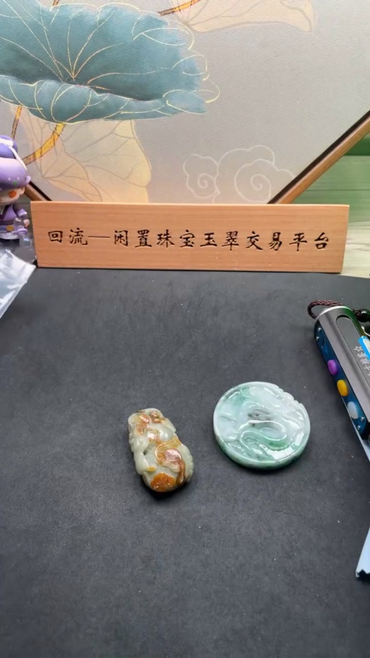 F15663428 Jadeite Pendants (Wholesale)