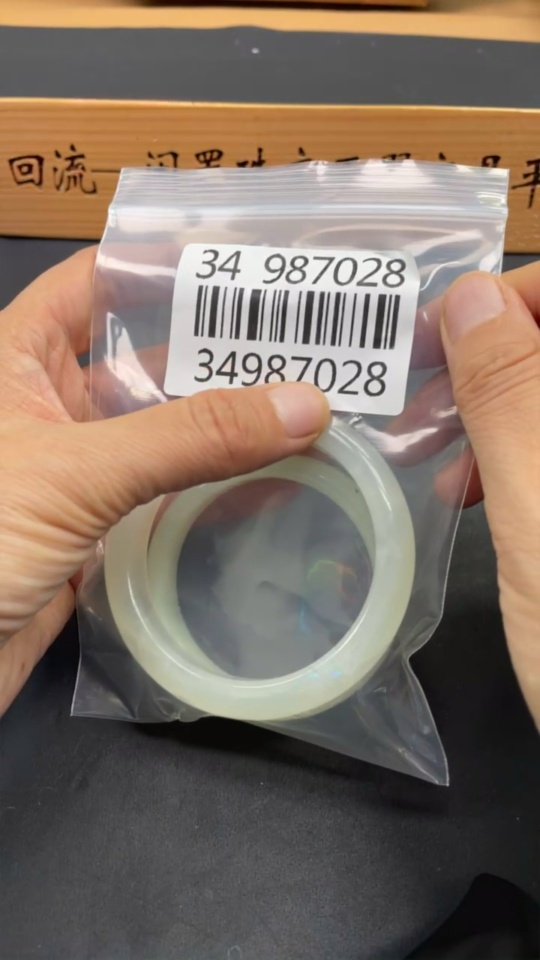 H34987028 Xiuyu (Serpentine Jade) Regular Circle Bracelet