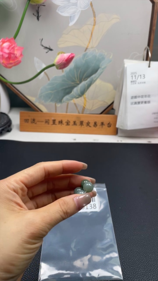 F35129138 Jadeite Round Beads Sell as a Lot