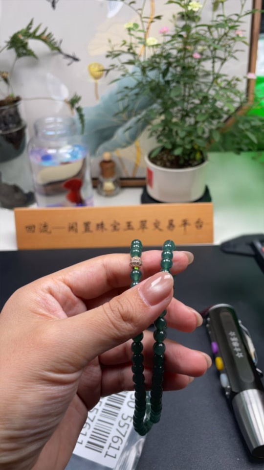 F30557611 Jadeite Beaded Necklace Approx 6.1mm Total Weight 42g Non-Gold Matching Beads