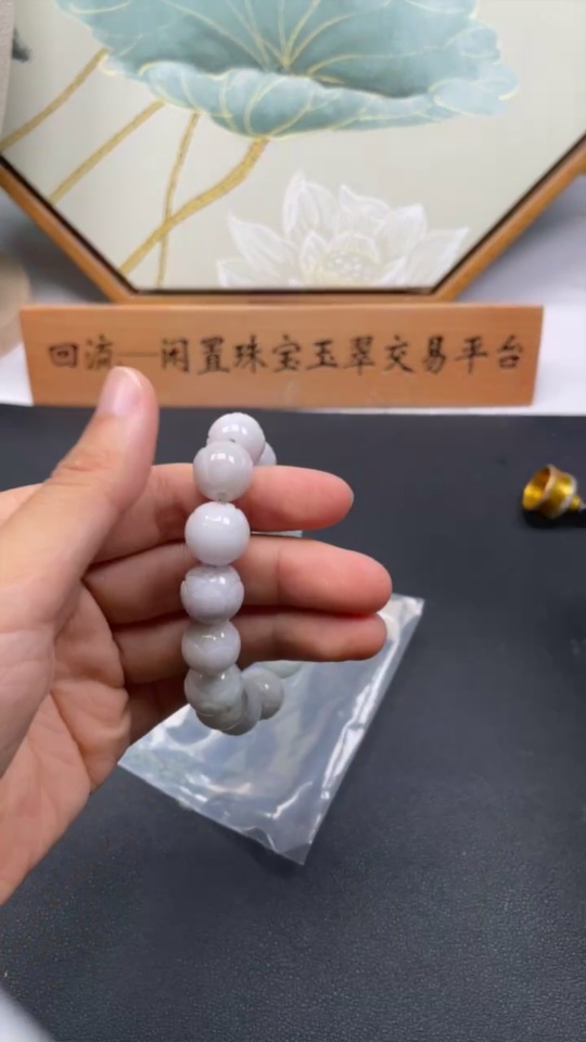 F33900240 Jadeite Bracelet Approx. 13.8mm Total Weight Approx. 65.8g