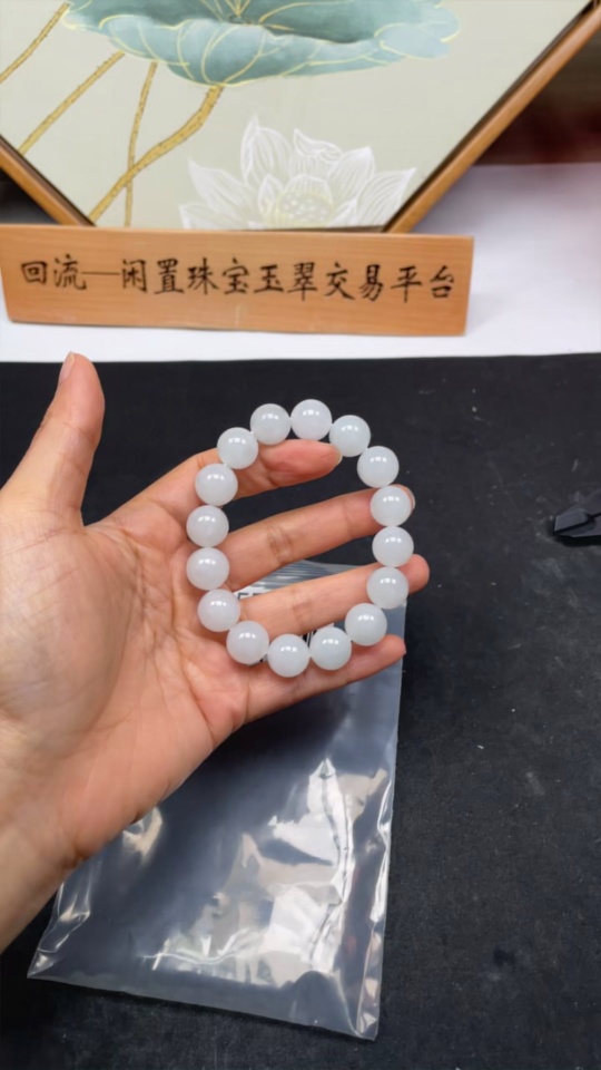 F30552651 Jadeite Bead Necklace Approximately 12.2mm Total Weight About 58g