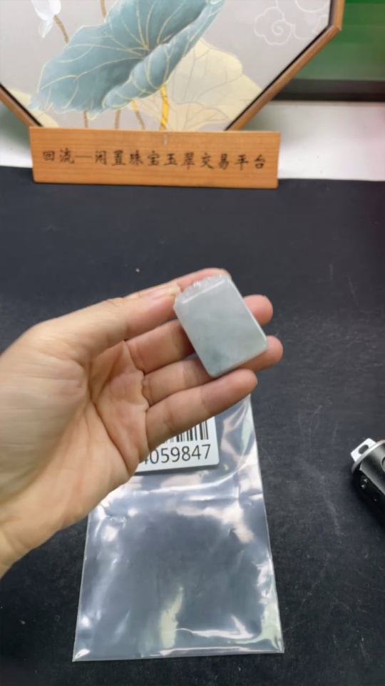 F34059847 Jadeite Antique Pendant Total Weight Approx. 21.2g