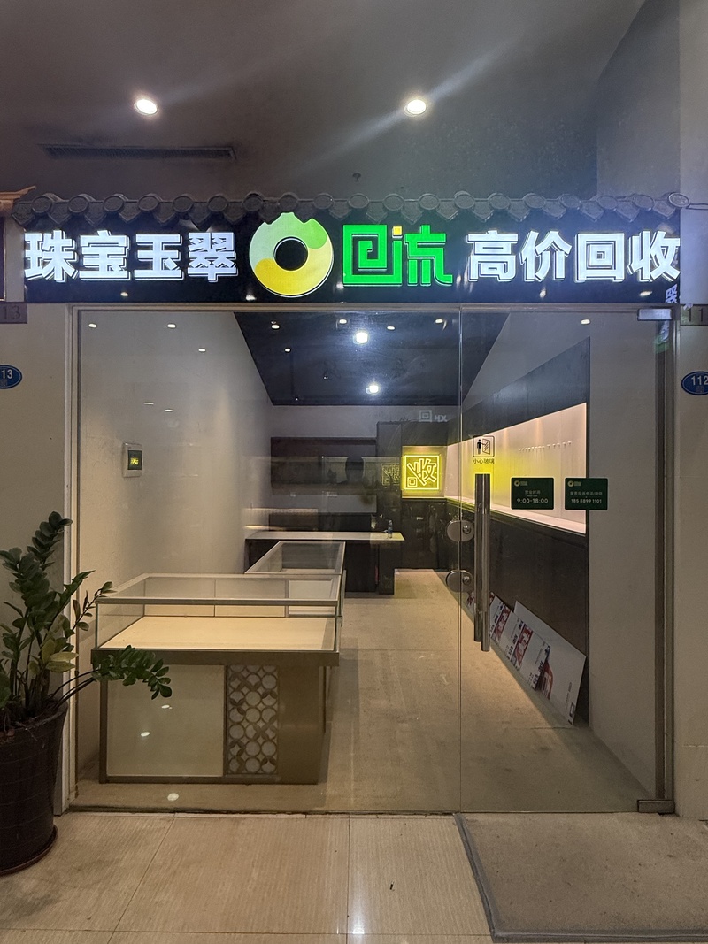 长沙直营门店