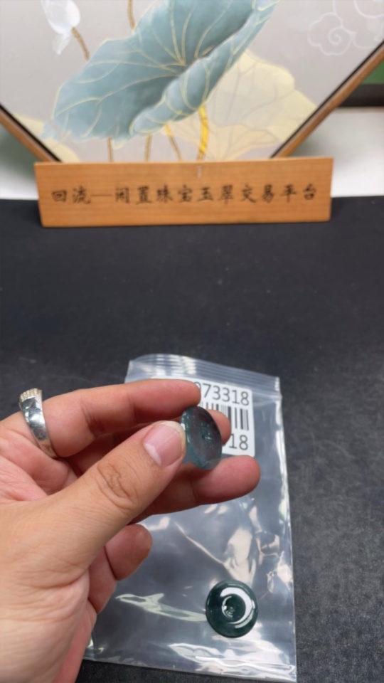 F34973318 Jadeite Pendant Sell as a Lot