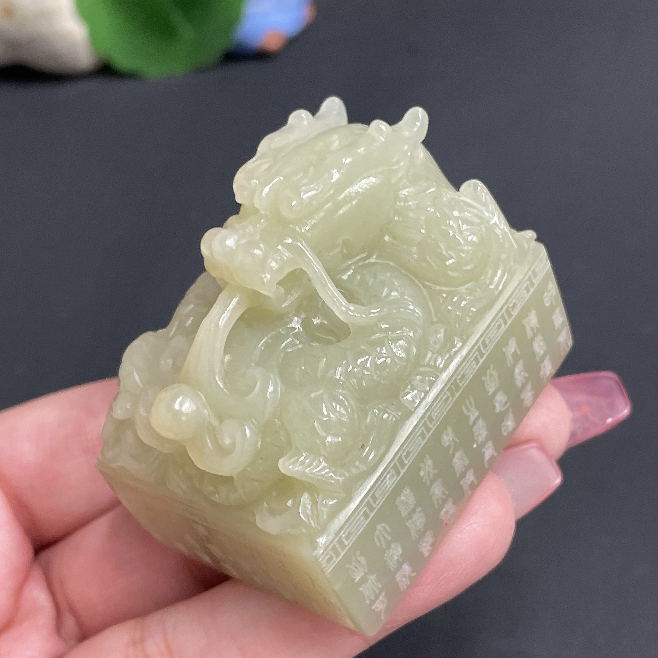 H24735069 Hetian Jade Dragon Seal, Total Weight Approx. 140.2g