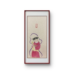 P41931456 尉译文《吉祥》宣卡纸国画 无装裱 约33*16cm