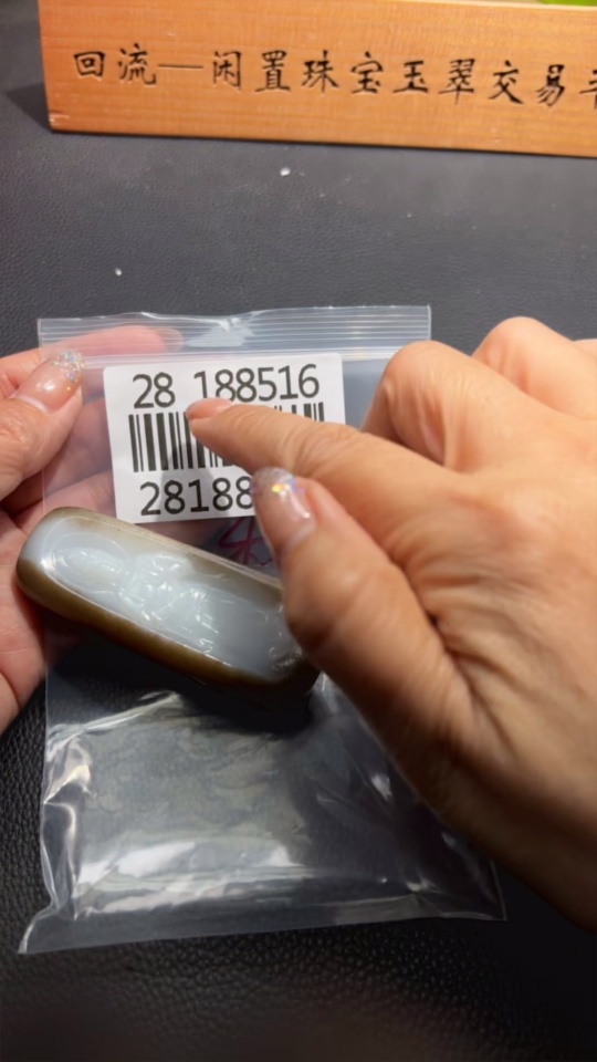 H28188516 Hetian Jade Pendant Guanyin Total Weight Approx. 89.7g