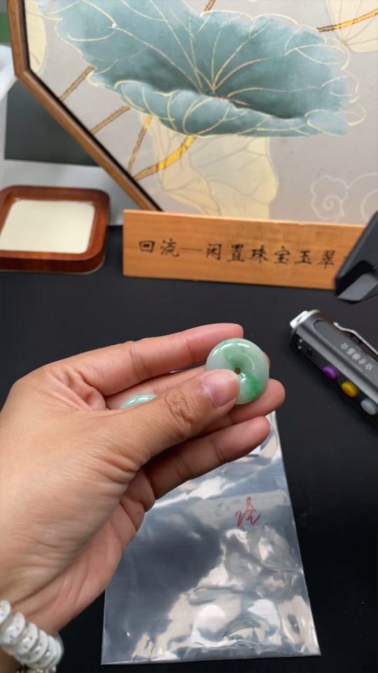 F34032530 Jadeite Peace Knob Pendant Sell as a Lot